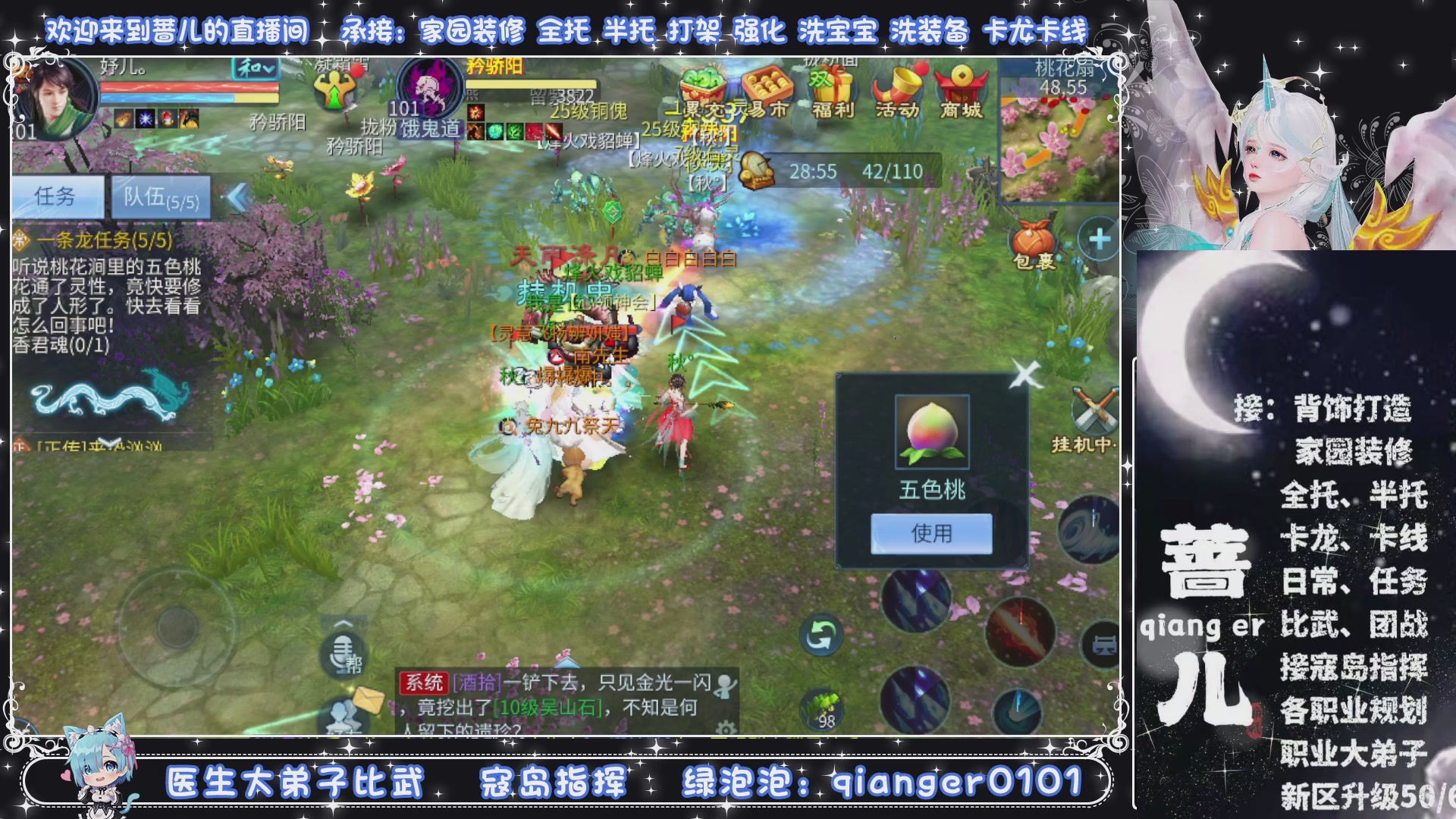 周四十周年纪念服，接升级托管