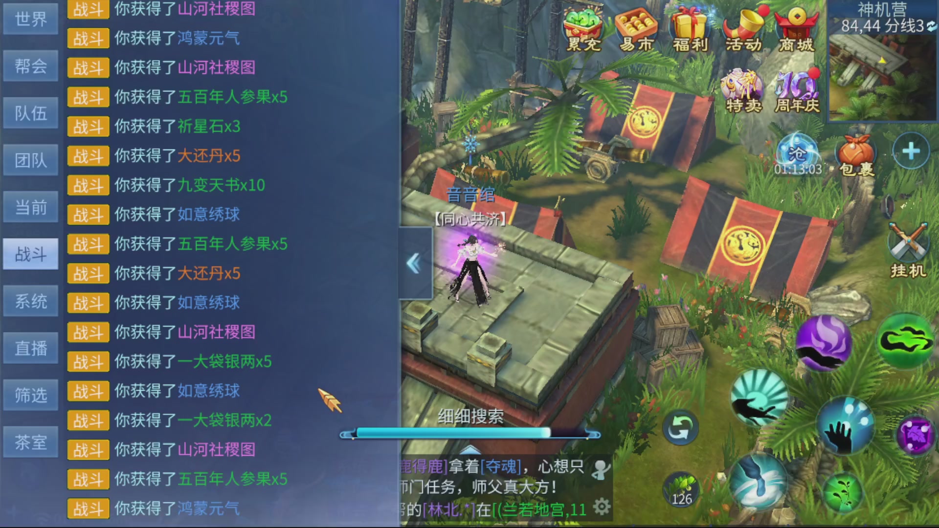 资源超白~
