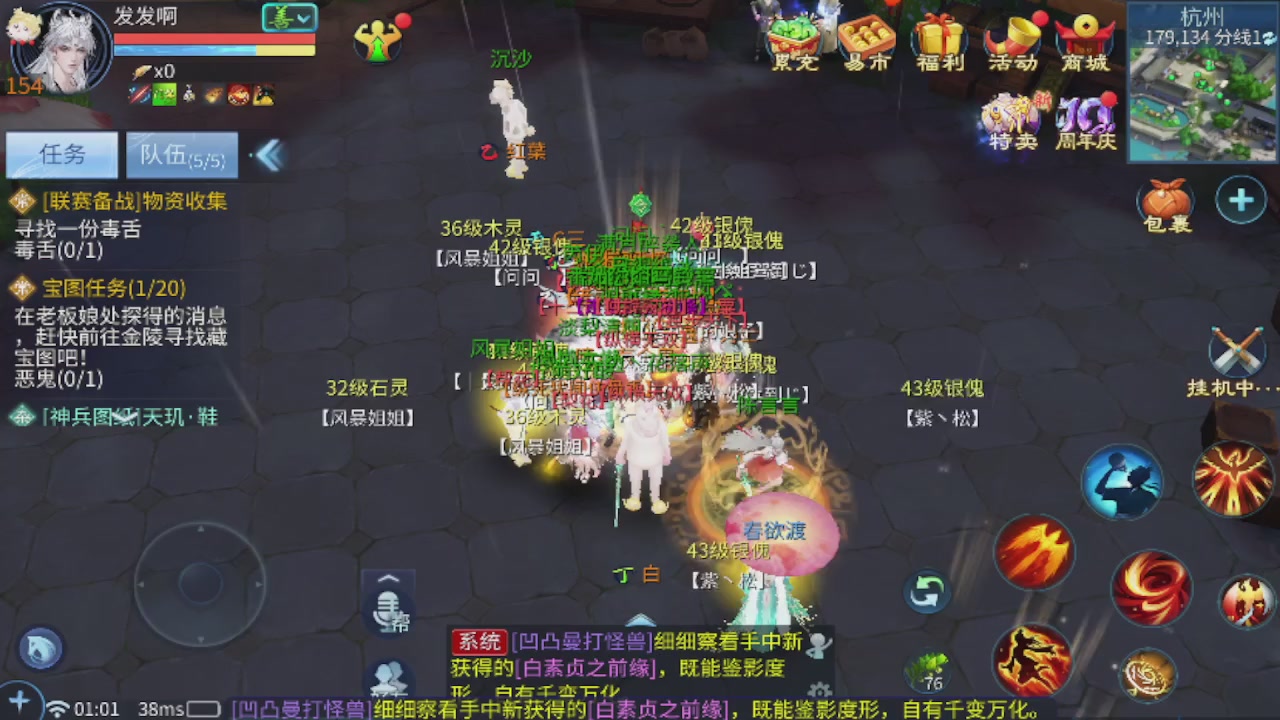 2026接所有业务