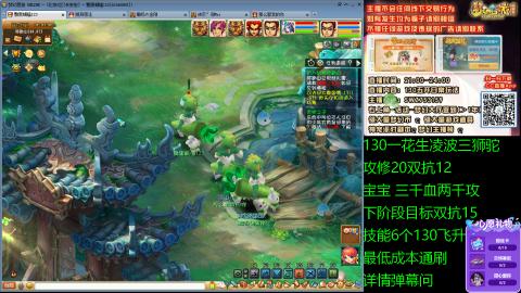 长安街 130凌波三狮驼