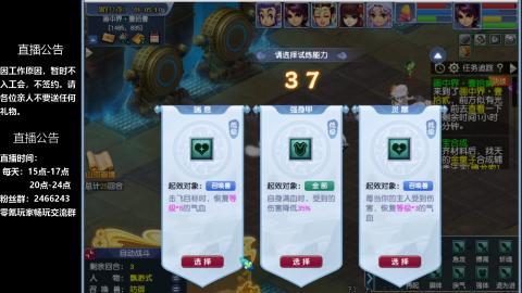 0氪艰难养号飞升从师门开始