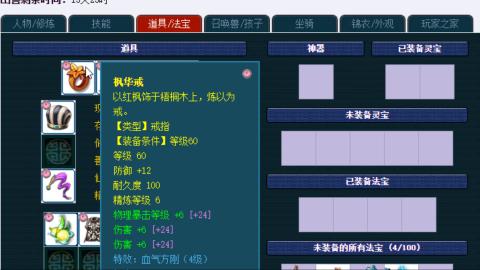 估价帮卖找号