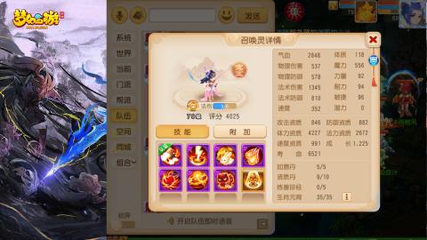 精锐菜鸡日常酱油九转托管