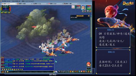 109 五门日常 也很速度喔