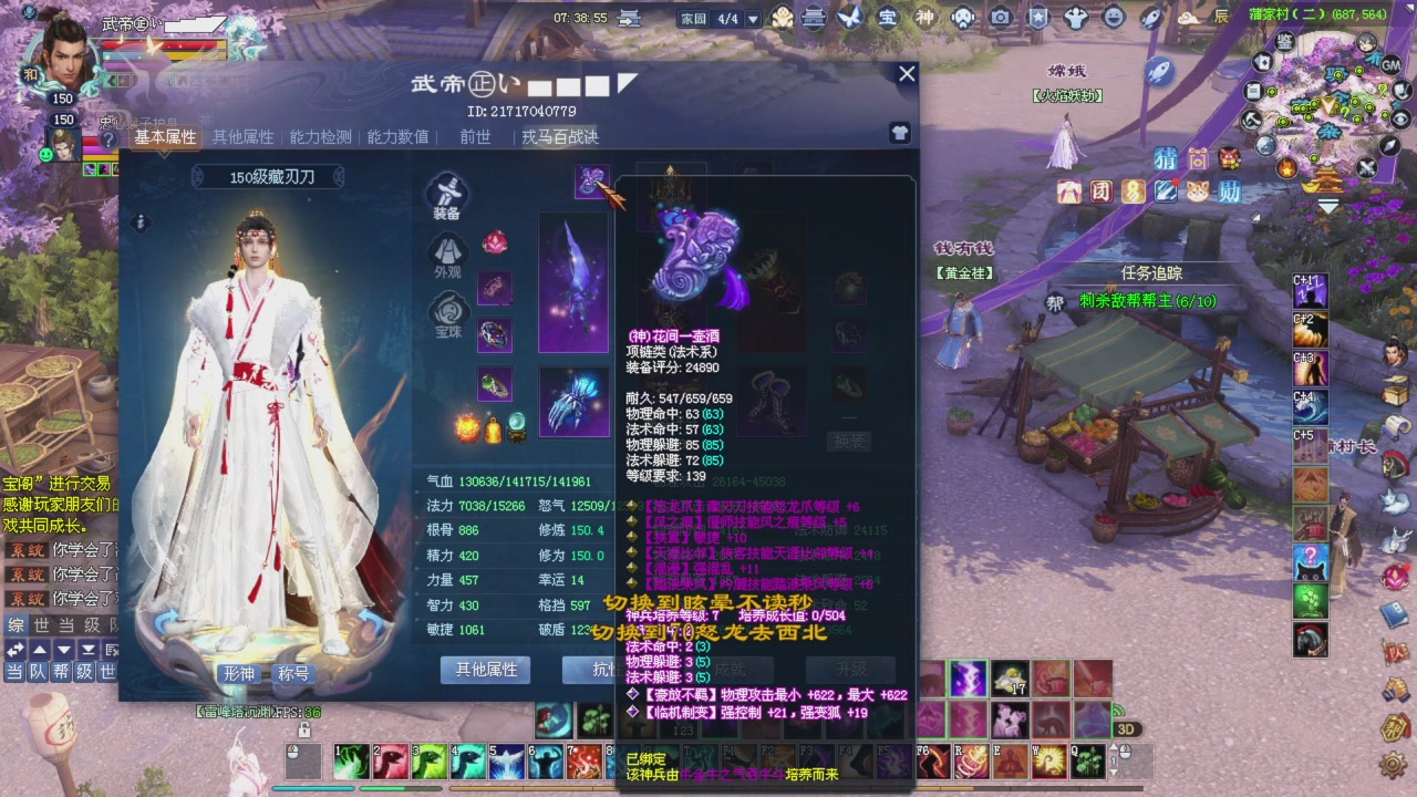 做一个猛男！将其全部斩下！