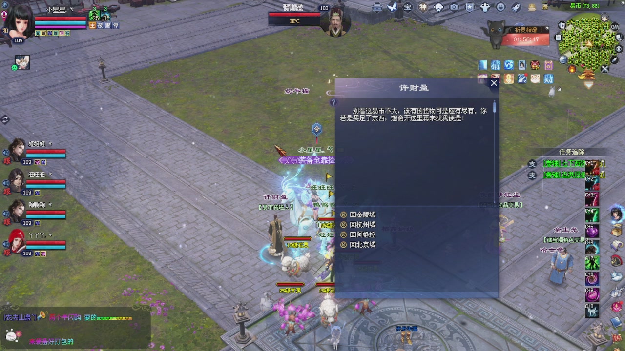 进来领星光积分啦