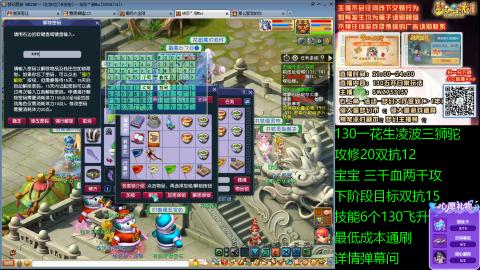 长安街 130凌波三狮驼