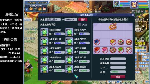 0氪艰难养号飞升从师门开始