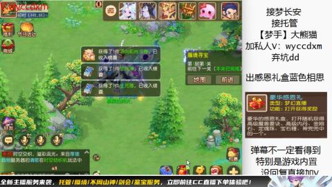 接大海龟活动最后俩天