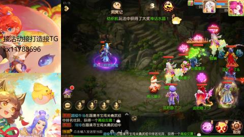 『傲世』ღ小花🌸的直播间