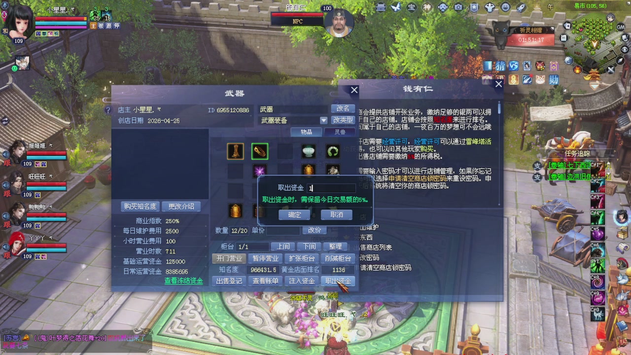 进来领星光积分啦