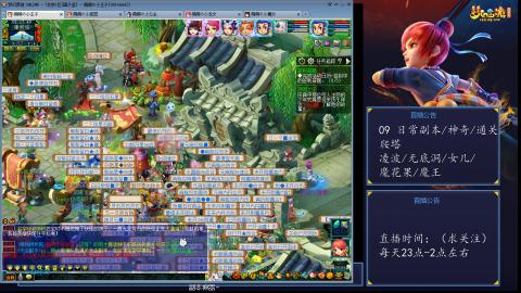 109 五门日常 也很速度喔