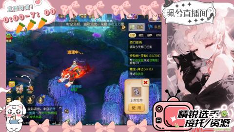陪伴是最浪漫的旅程