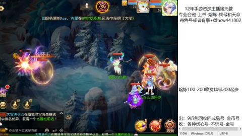 接熔练-估价找号-金银-托管剑会练宠月饼