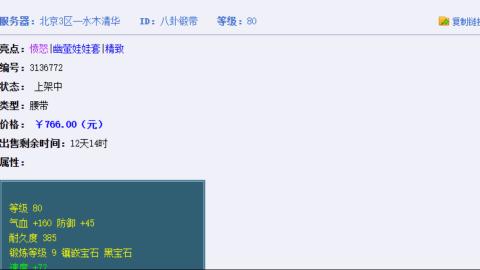 估价帮卖找号配号