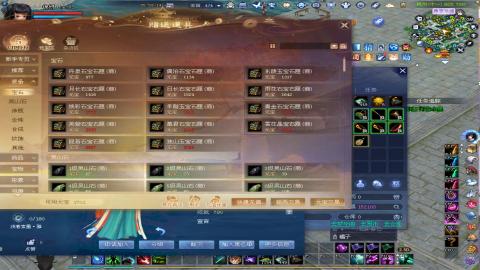 新人主播多多关注