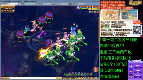 长安街 130凌波三狮驼