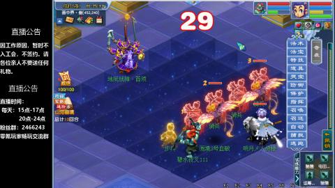 0氪艰难养号飞升从师门开始