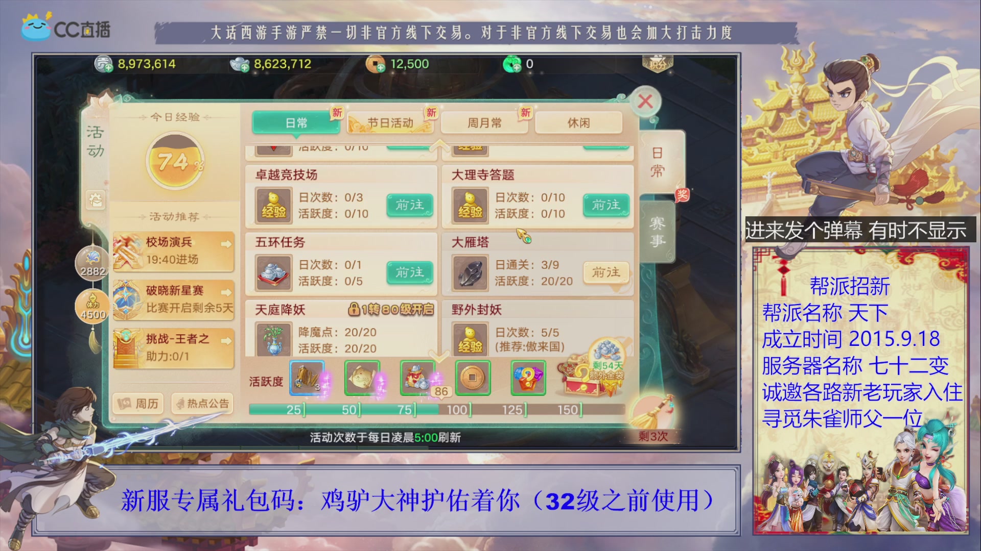 七十二变找个朱雀师傅~