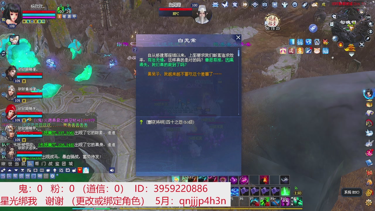 星光绑我 快来快来！