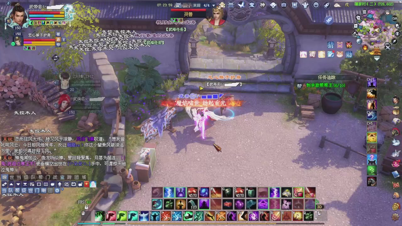 做一个猛男！将其全部斩下！