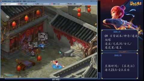 109 五门日常 也很速度喔