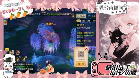 陪伴是最浪漫的旅程