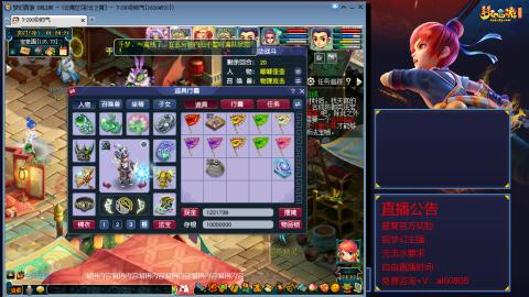 【彩云之南】144难民第518天