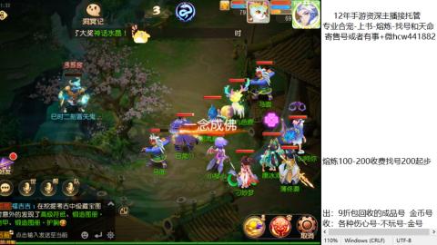接熔练-估价找号-金银-托管剑会练宠月饼