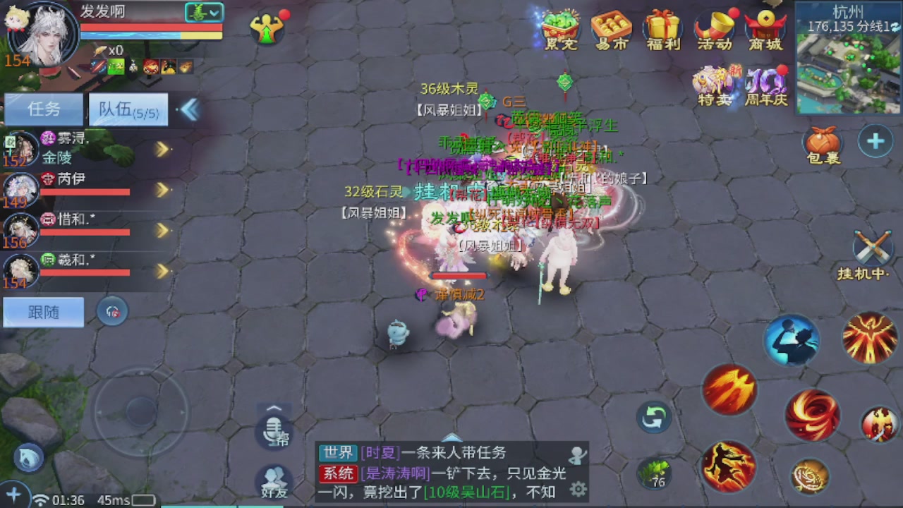 2026接所有业务