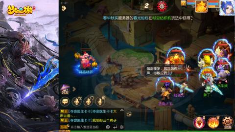 精锐菜鸡日常酱油九转托管