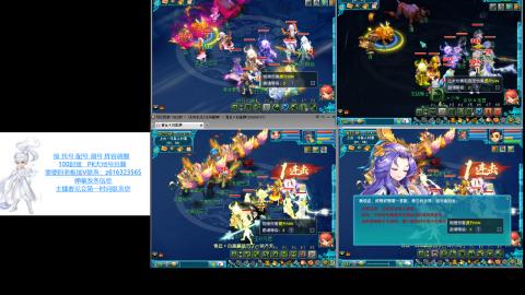 找号配号调号