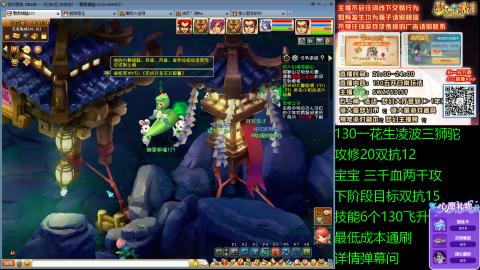 长安街 130凌波三狮驼