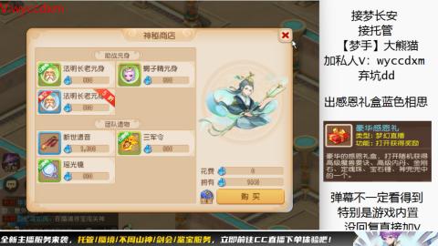 接大海龟活动最后俩天
