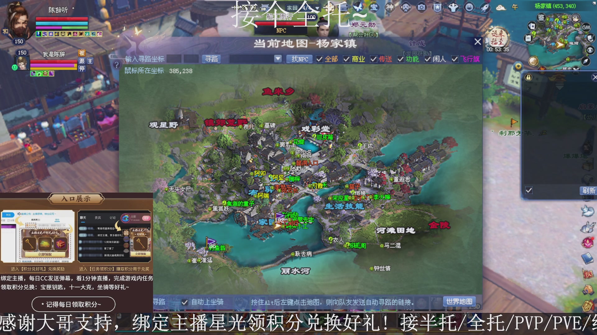 星光绑我，接全托！