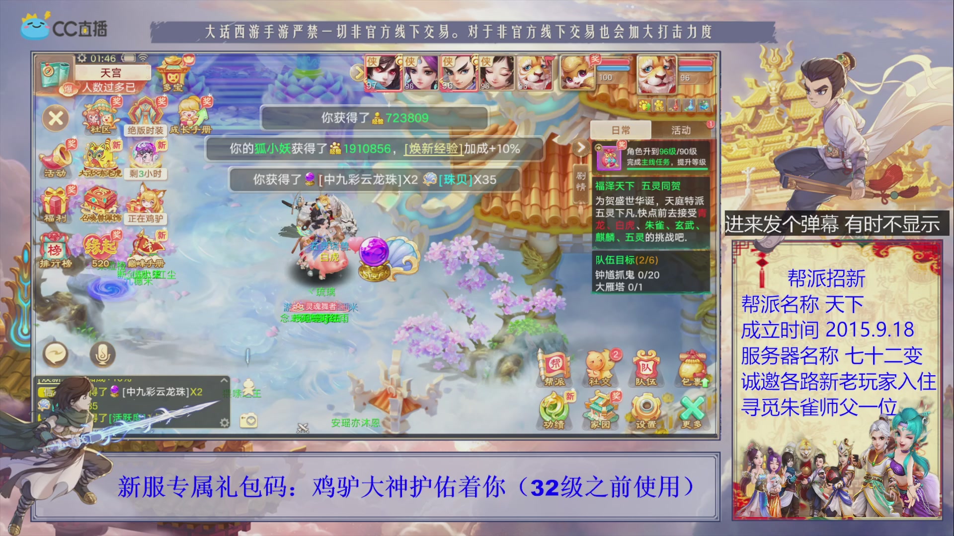 七十二变找个朱雀师傅~