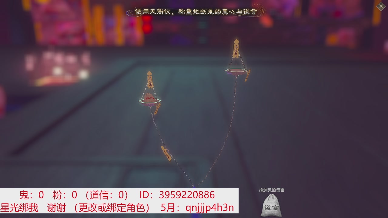 星光绑我 快来快来！