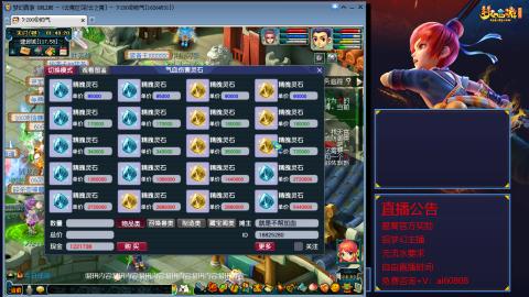 【彩云之南】144难民第518天