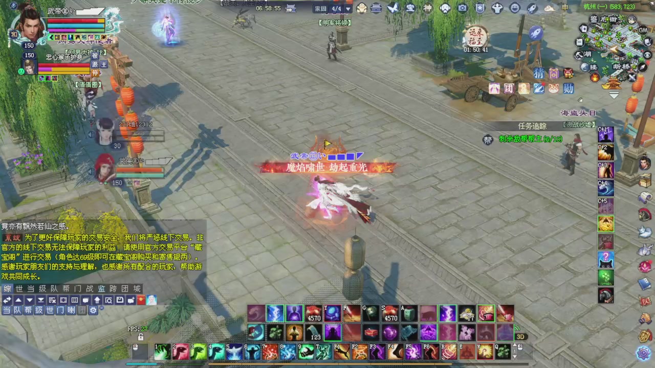 做一个猛男！将其全部斩下！
