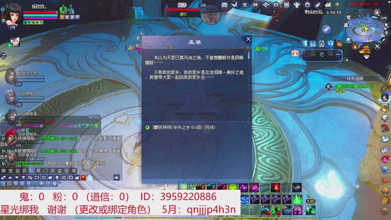 星光绑我 快来快来！