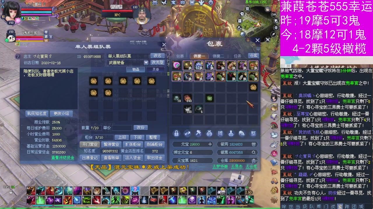 人来人往，留下的都是真的