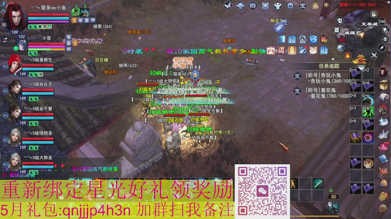 1级就可以绑星光接集影法器