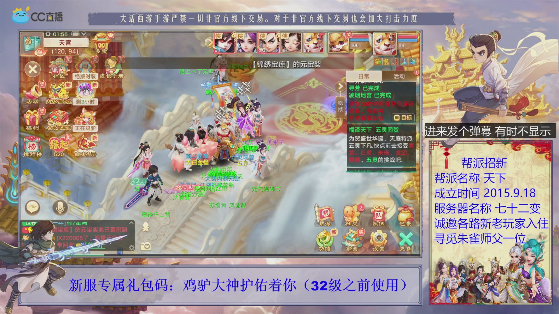 七十二变找个朱雀师傅~