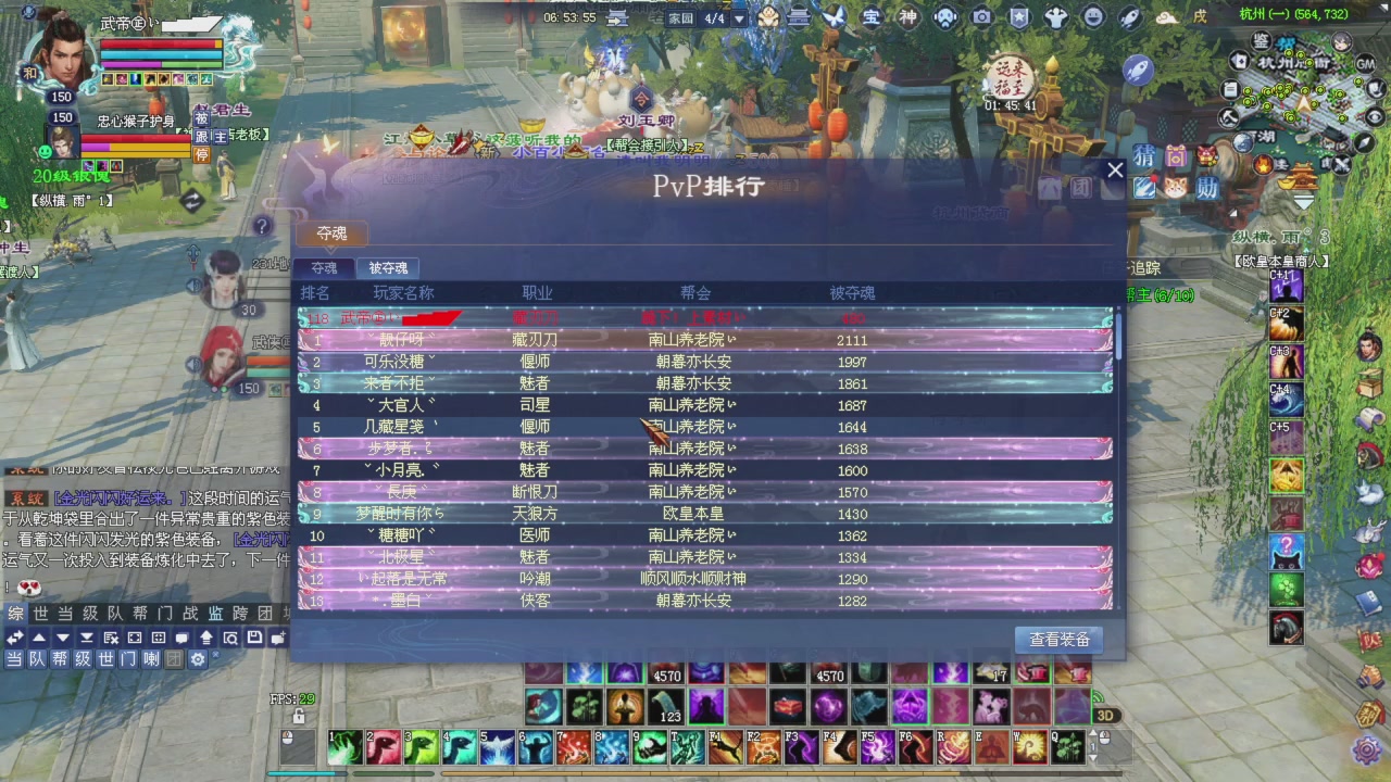 做一个猛男！将其全部斩下！
