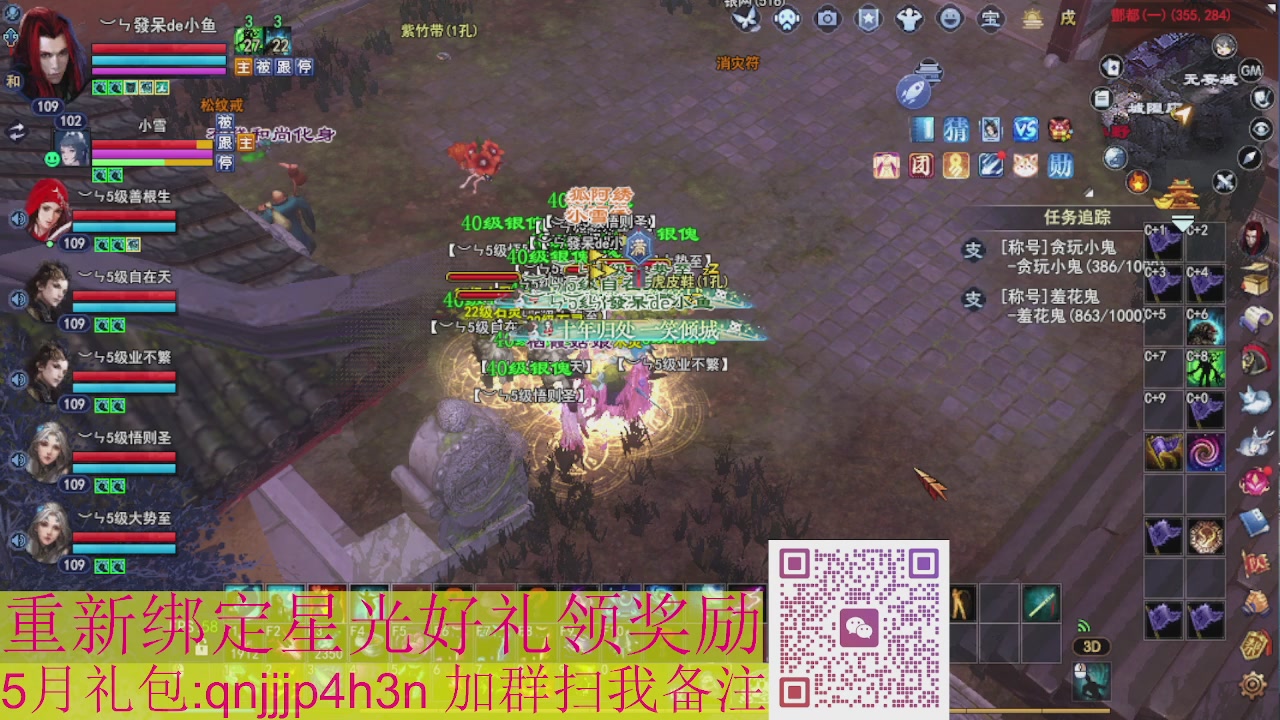 1级就可以绑星光接集影法器