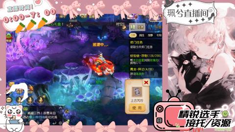 陪伴是最浪漫的旅程