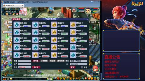 【彩云之南】144难民第518天