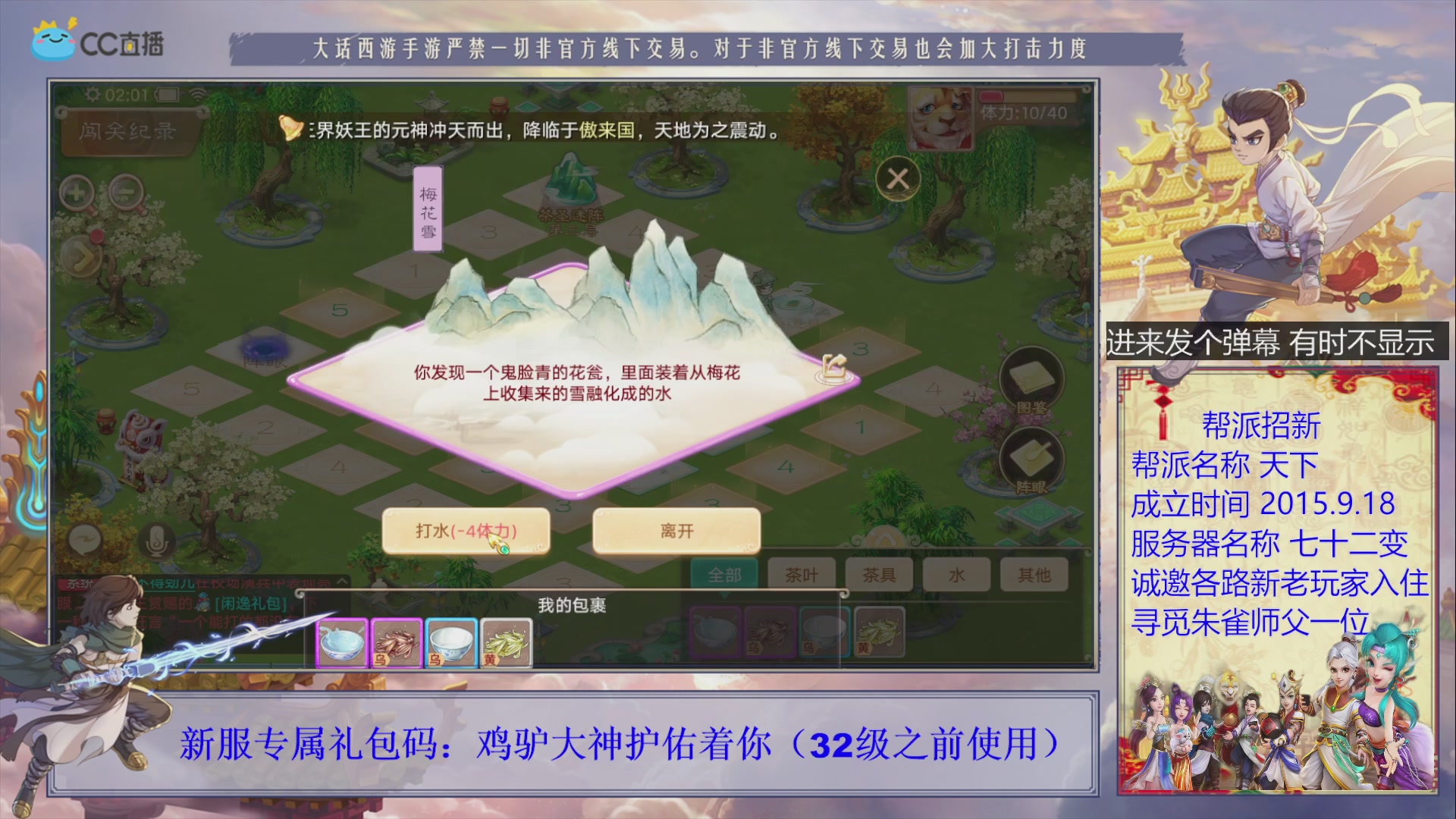 七十二变找个朱雀师傅~