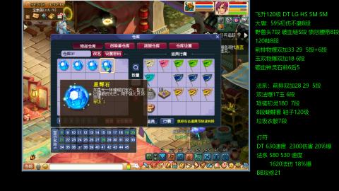 暴击流大唐4法