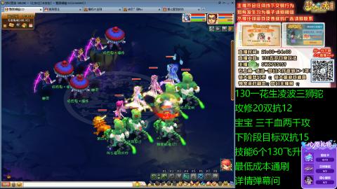 长安街 130凌波三狮驼